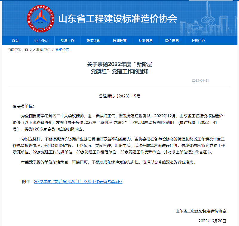 1688369068729985.png 圖片1.png