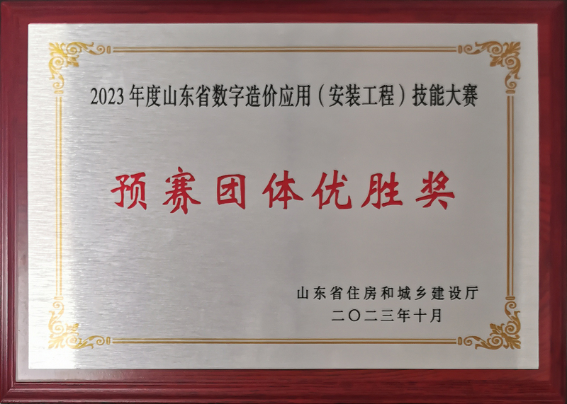 1697788045259062.png 圖片5.png