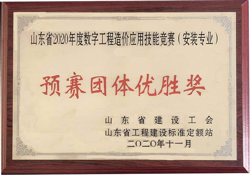 1697788074795486.png 圖片8.png