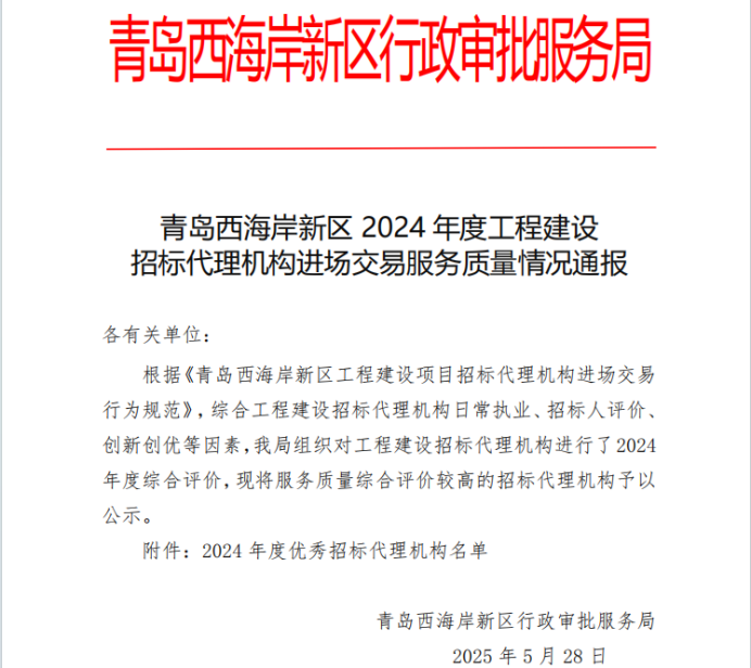 1749551022570925.png fe0bde6fafb02c15857a1797206c2f1.png